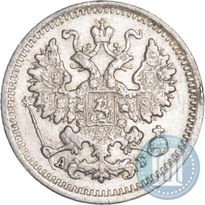 Фото 5 копеек 1899 года СПБ-АГ 