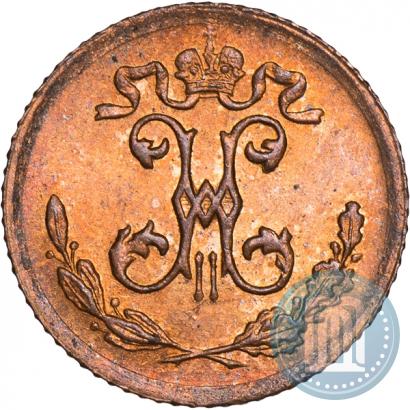 Фото 1/4 копейки 1899 года СПБ 