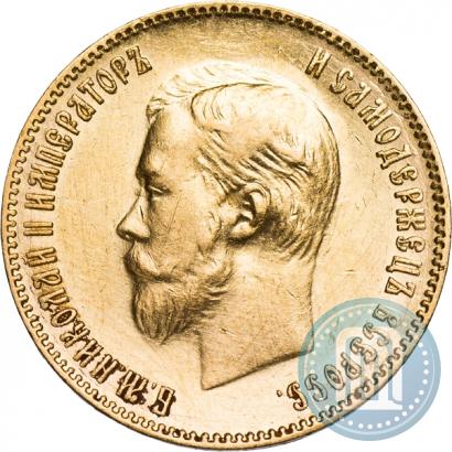 Picture 10 roubles 1901 year (ФЗ) 