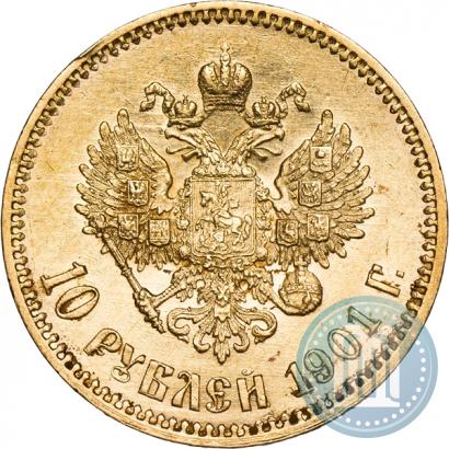 Picture 10 roubles 1901 year (ФЗ) 