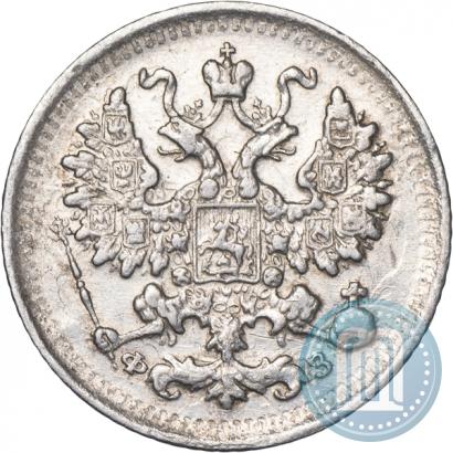 Фото 5 копеек 1901 года СПБ-ФЗ 