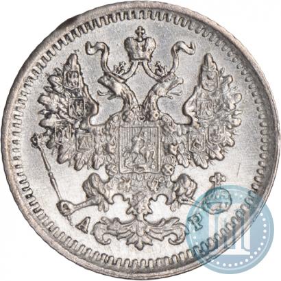 Фото 5 копеек 1902 года СПБ-АР 