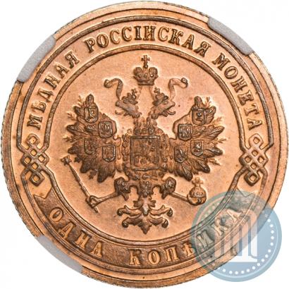 Picture 1 kopeck 1902 year СПБ 