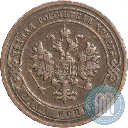Picture 1 kopeck 1903 year СПБ 