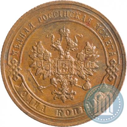 Фото 1 копейка 1906 года СПБ 