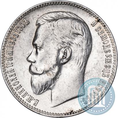 Picture 1 rouble 1907 year (ЭБ) 