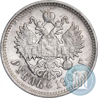 Picture 1 rouble 1907 year (ЭБ) 