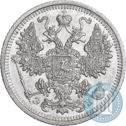 Picture 15 kopecks 1908 year СПБ-ЭБ 