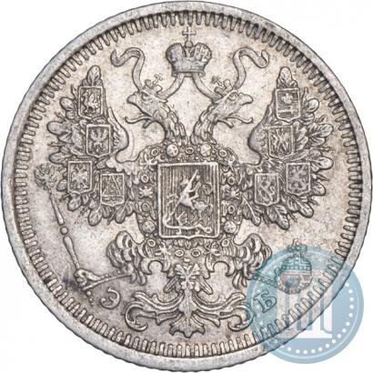 Picture 15 kopecks 1908 year СПБ-ЭБ 