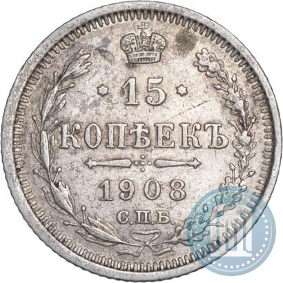 Picture 15 kopecks 1908 year СПБ-ЭБ 