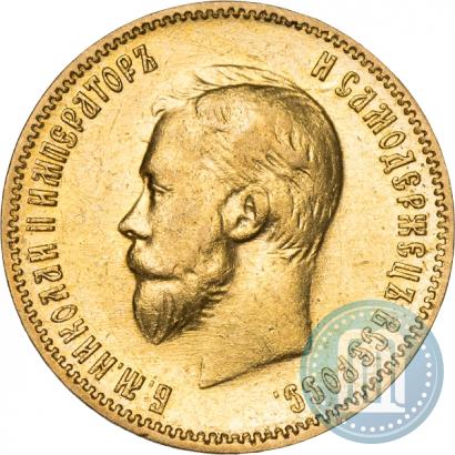 Фото 10 рублей 1909 года (ЭБ) 