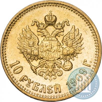 Фото 10 рублей 1909 года (ЭБ) 