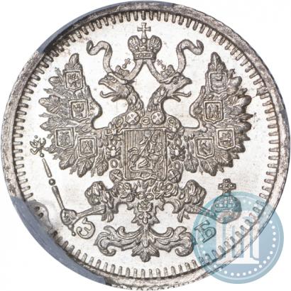 Фото 5 копеек 1911 года СПБ-ЭБ 