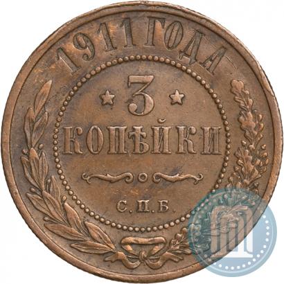 Picture 3 kopecks 1911 year СПБ 