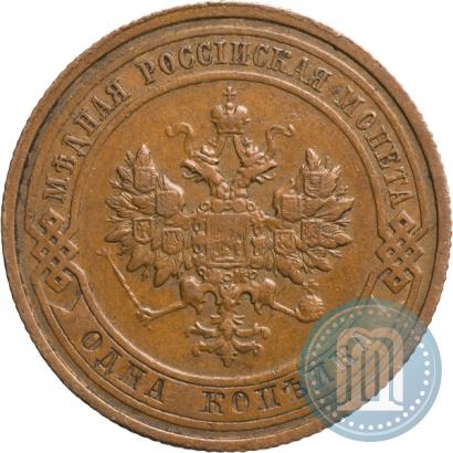 Фото 1 копейка 1911 года СПБ 