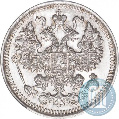 Фото 5 копеек 1912 года СПБ-ЭБ 