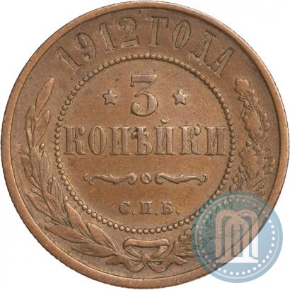 Фото 5 рублей 1898 года  