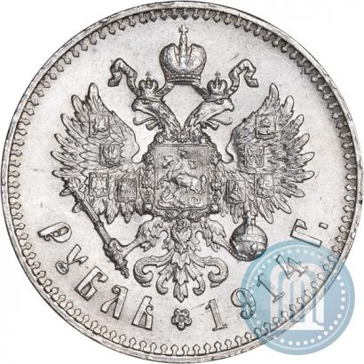 Picture 1 rouble 1914 year (ВС) 