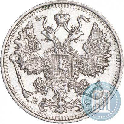 Фото 15 копеек 1914 года СПБ-ВС 
