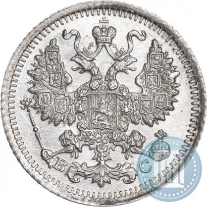 Фото 5 копеек 1914 года СПБ-ВС 