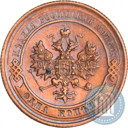 Picture 1 kopeck 1914 year СПБ 