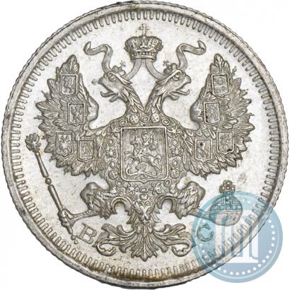 Фото 20 копеек 1915 года ВС 