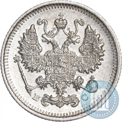 Фото 10 копеек 1915 года ВС 