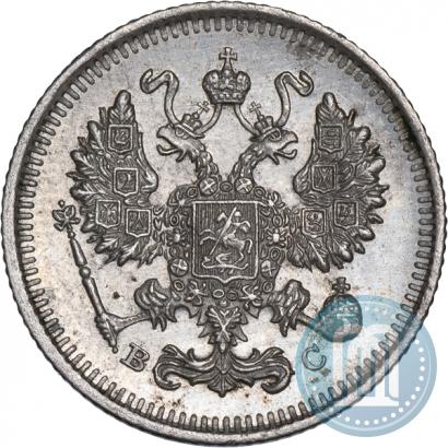Фото 10 копеек 1915 года ВС 