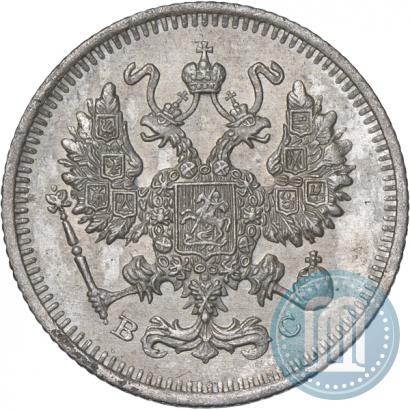 Фото 10 копеек 1915 года ВС 