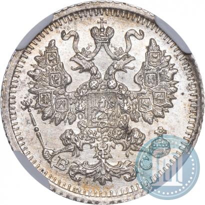 Фото 5 копеек 1915 года ВС 
