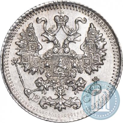 Picture 5 kopecks 1915 year ВС 