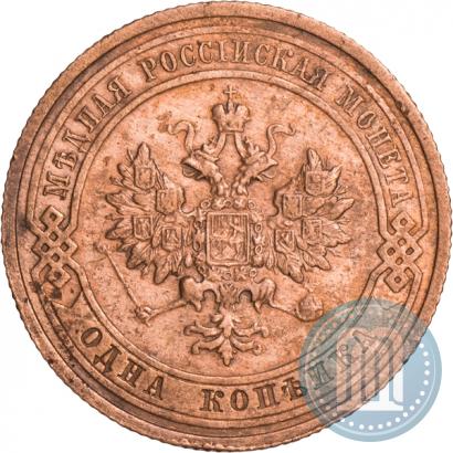 Picture 1 kopeck 1915 year  