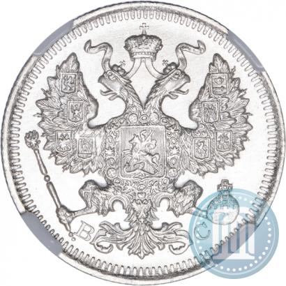 Фото 20 копеек 1916 года ВС 