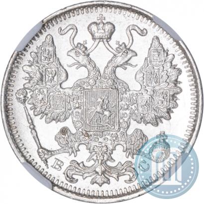 Picture 15 kopecks 1916 year  