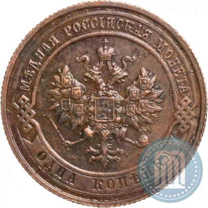 Picture 1 kopeck 1916 year  