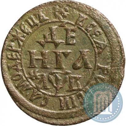 Фото Денга 1702 года  