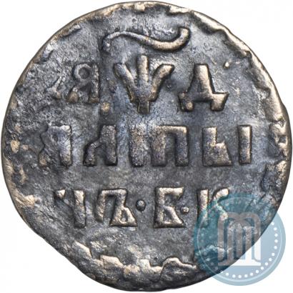 Picture Altyn 1704 year БК 