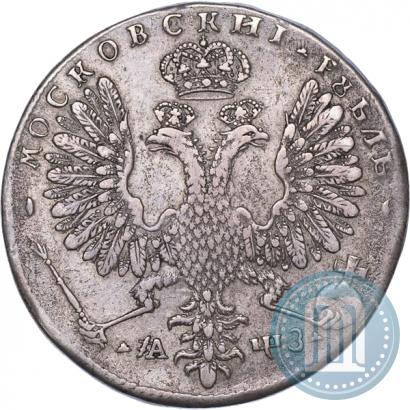 Picture 1 rouble 1707 year Н "Portrait by G. Gaupt"