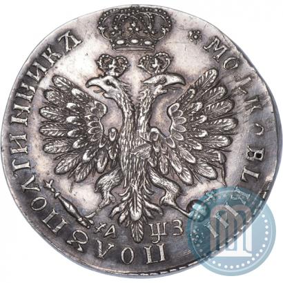 Picture Polupoltinnik 1707 year  