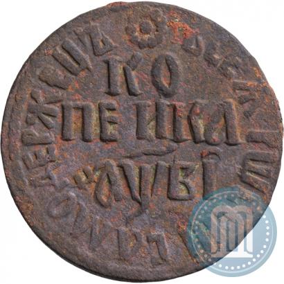 Picture 1 kopeck 1712 year БК 