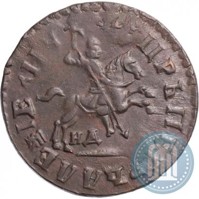 Picture 1 kopeck 1713 year НД 