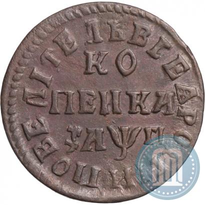 Picture 1 kopeck 1713 year НД 