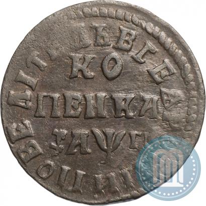 Фото 1 копейка 1713 года НД 