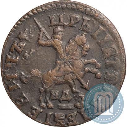 Picture 1 kopeck 1713 year НДЗ 