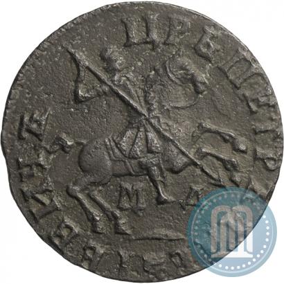 Фото 1 копейка 1713 года МД 