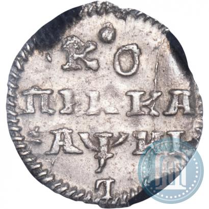 Picture 1 kopeck 1718 year L 