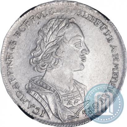 Picture 1 rouble 1723 year  "Portrait in ancient armour"