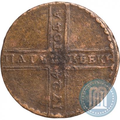 Фото 5 копеек 1724 года МД 