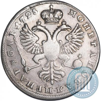 Фото 1 рубль 1725 года  "Траурный"