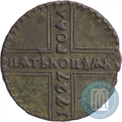 Фото 5 копеек 1727 года КД 